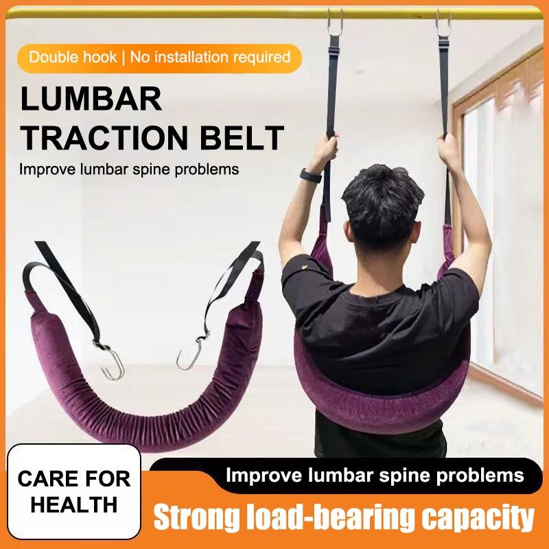 홈짐 요추 트랙션 벨트 조절 가능한 수평 바 스트레칭  - Weight Lifting Belt 리뷰 및 가격